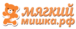 мягкиймишка.рф